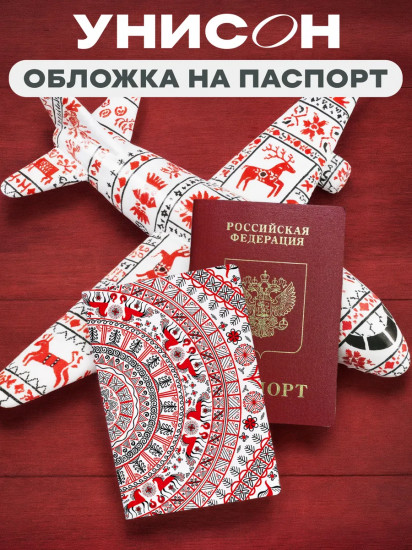 Обложка на паспорт чехол «Мезенская»