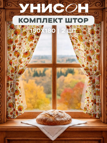 Комплект штор с подхватом «Хохлома»