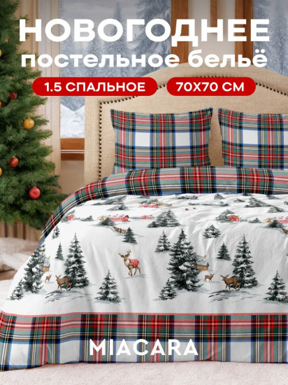 Комплект постельного белья «Fairy forest»