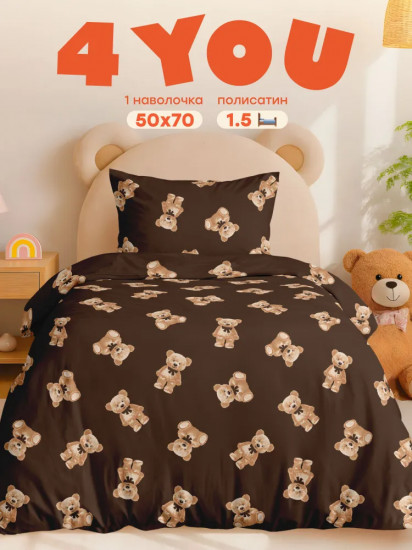 Комплект постельного белья «Teddy bears»