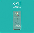 омоложение