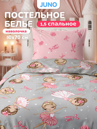 Комплект постельного белья «Балет»