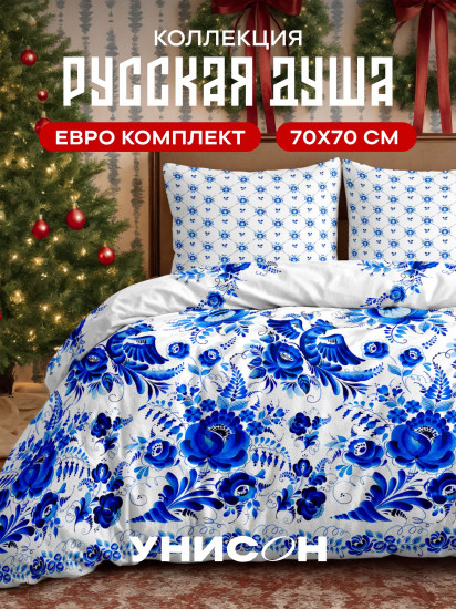 Комплект постельного белья «Гжель»