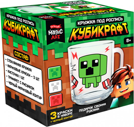 Кружка под роспись «Кубикрафт»