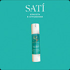 выравнивание