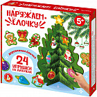 Игра развивающая деревянная на липучках «Наряжаем ёлочку»