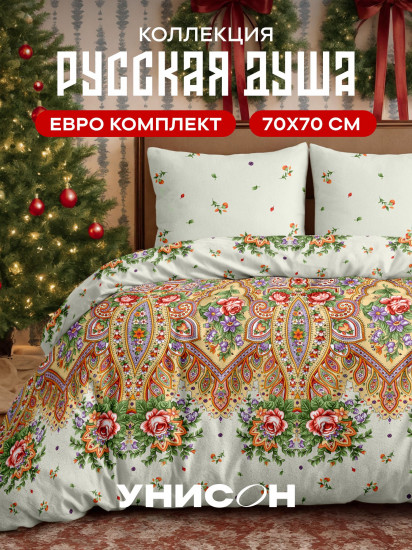 Комплект постельного белья «Павловопосадский»