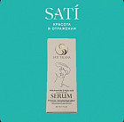 осветление