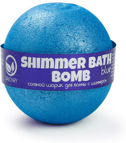 Шарик соляной для ванн с шиммером синий