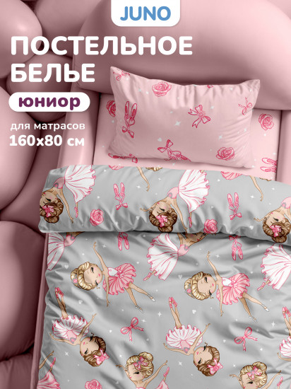 Комплект постельного белья «Балет»