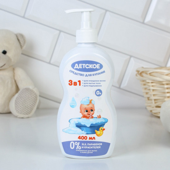 Средство для купания детское 3 в 1