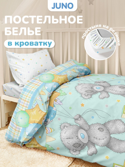 Комплект постельного белья «Тедди»