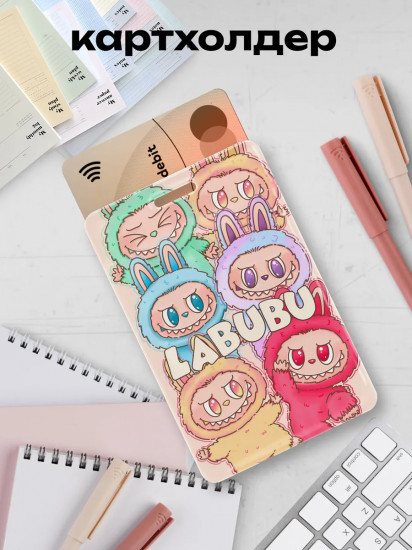 Чехол для карт