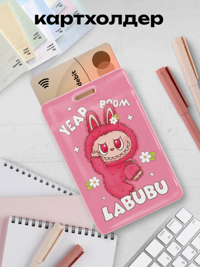 Чехол для карт