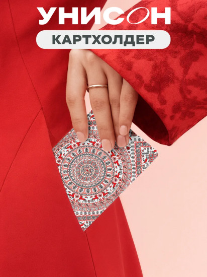 Чехол для карт «Мезенская роспись»