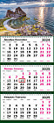 Календарь квартальный на 2026 год «Красота Байкала»