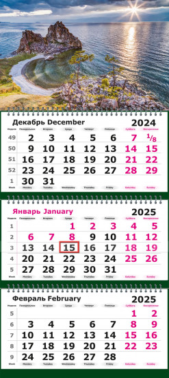 Календарь квартальный на 2026 год «Красота Байкала»