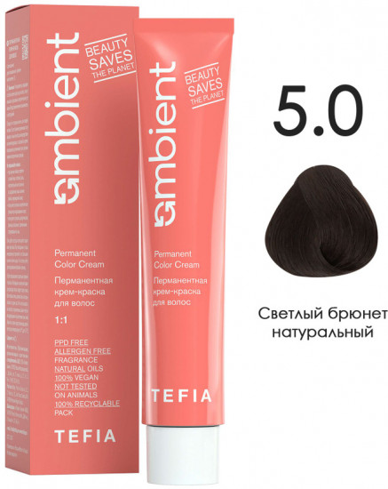 Крем-краска для волос перманентная, оттенок 5.0 Светлый брюнет натуральный