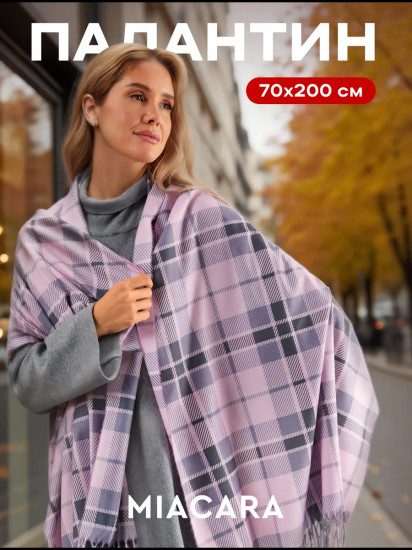 Палантин женский «Тартан»