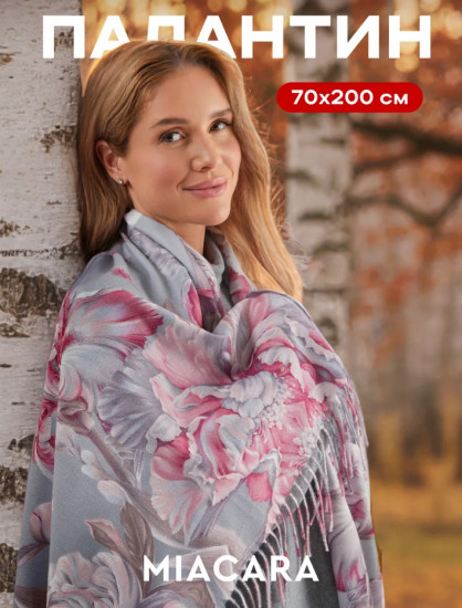 Палантин женский «Розовые пионы»