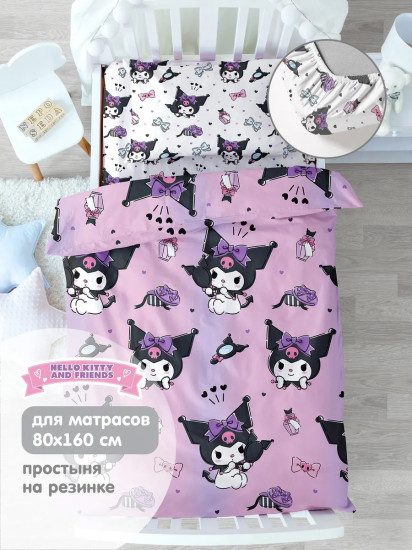 Комплект постельного белья «Кролик Куроми»