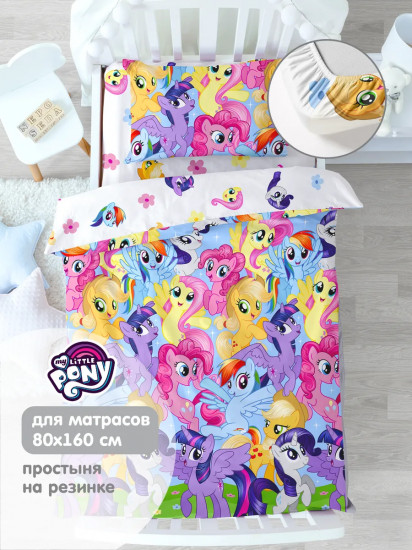 Комплект постельного белья «Маленькие пони»