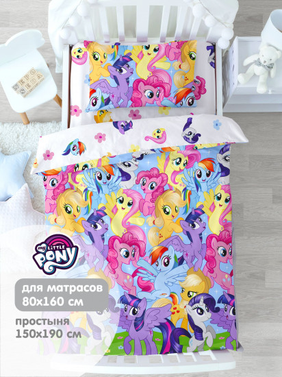Комплект постельного белья «Маленькие пони»