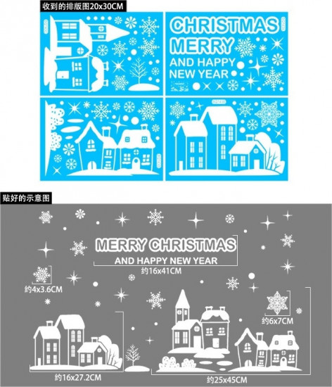 Новогодняя наклейка «Рождественские дома»