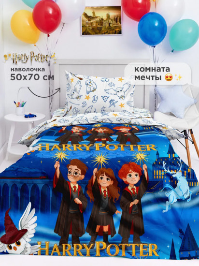 Комплект постельного белья «Гарри Поттер»