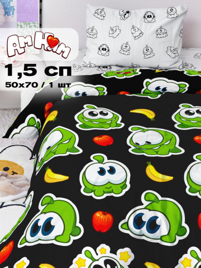 Комплект постельного белья «Монстрик Ам Ням»