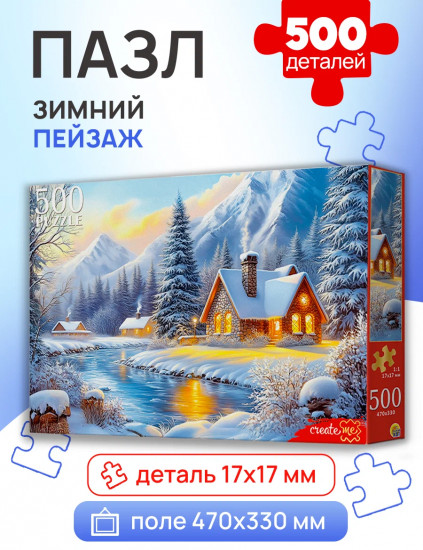 Пазл «Зимний пейзаж»