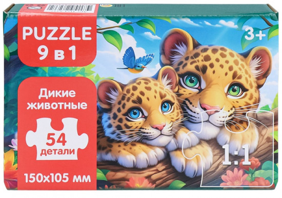 Пазл 9 в 1 «Дикие животные»