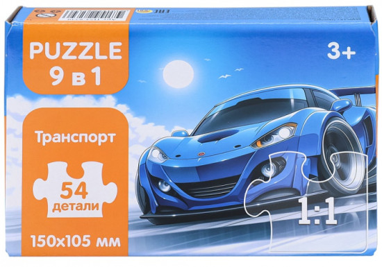 Пазл 9 в 1 «Транспорт»