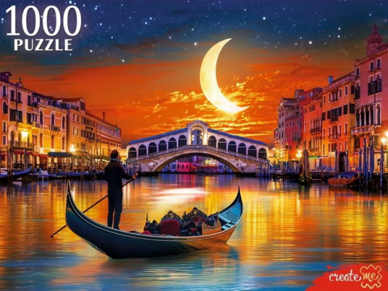 Пазл «Ночная Италия»