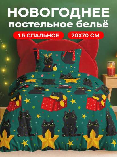 Комплект постельного белья «Holidays cats»