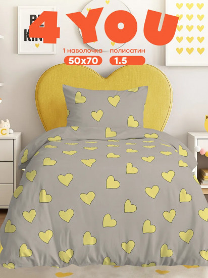 Комплект постельного белья «Hearts yellow»