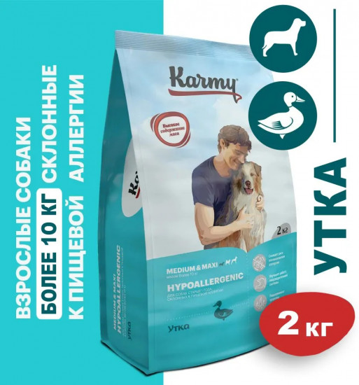 Корм гипоаллергенный для собак мелких пород с уткой