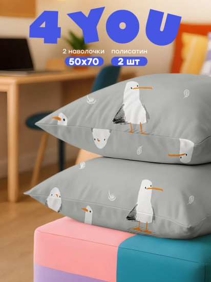 Комплект наволочек «Seagulls»