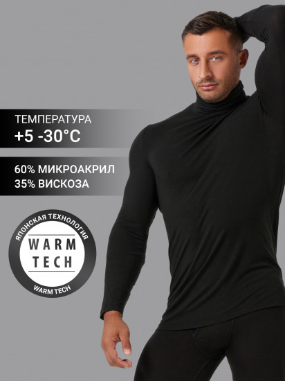 Лонгслив для мужчин