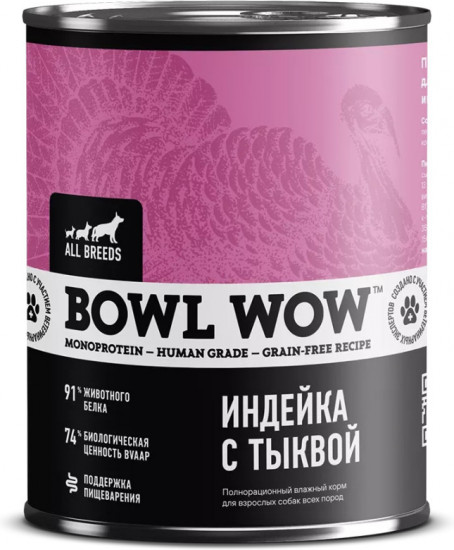 Корм влажный для собак с индейкой и тыквой «Monoprotein»