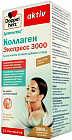 Коллаген «Экспресс 3000»