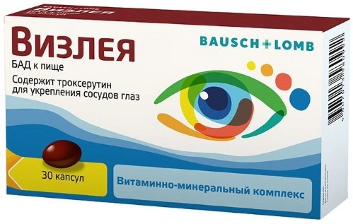 Капсулы «Визлея»