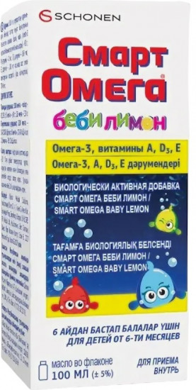 Масло с ароматом лимона «Смарт Омега Бэби»