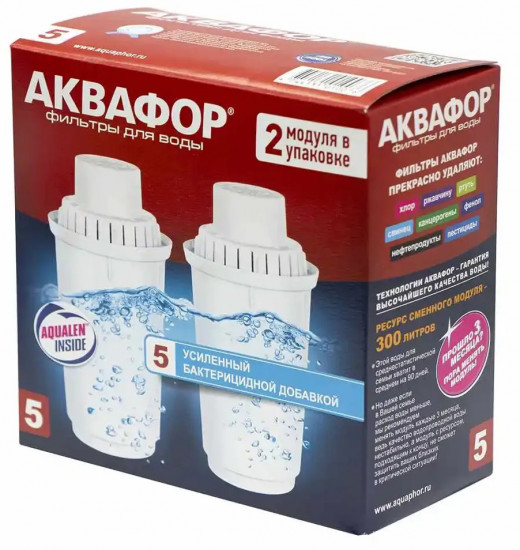 Комплект фильтрующих сменных кассет «В5»