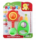 Набор погремушек