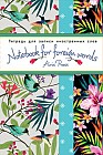 Тетрадь для записи иностранных слов с клапанами "Тропики"