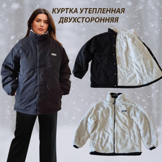 Куртка женская на меху двусторонняя «Калифорния»