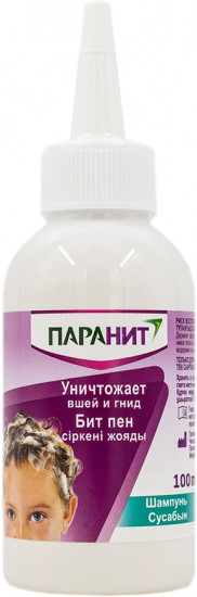 Шампунь для уничтожения вшей и гнид «Паранит»