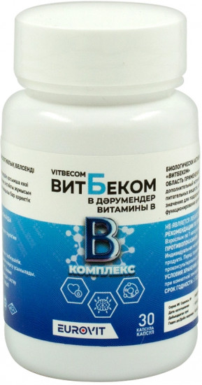 Капсулы «Витбеком»