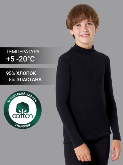 Джемпер для мальчиков